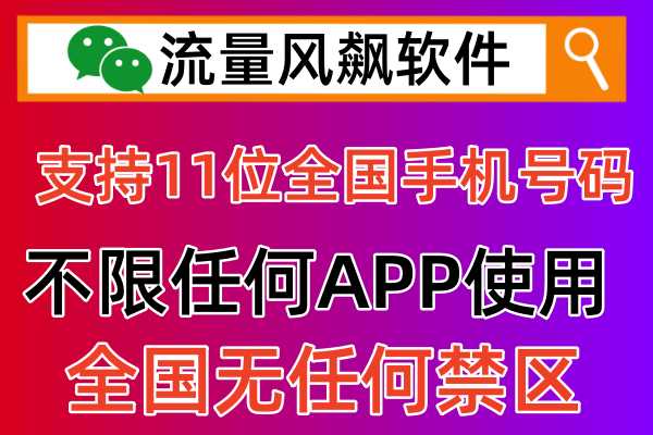 5G专网流量是什么，可以手机上网使用5G网络的意思吗？